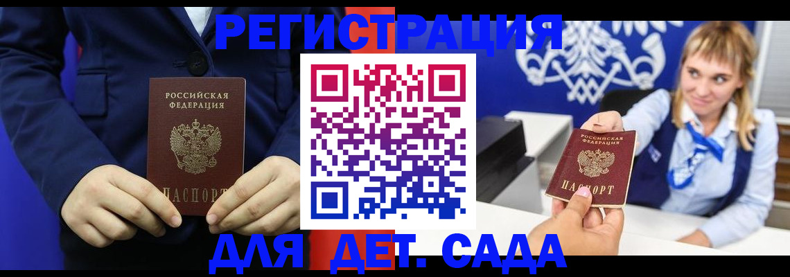временная регистрация в квартире в Невьянске