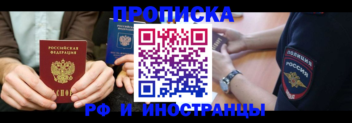 где прописаться в Невьянске