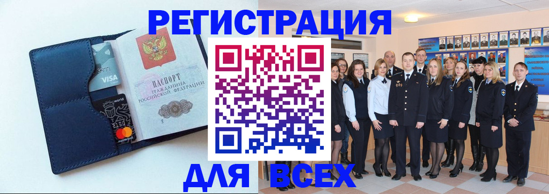 временная регистрация законно в Невьянске