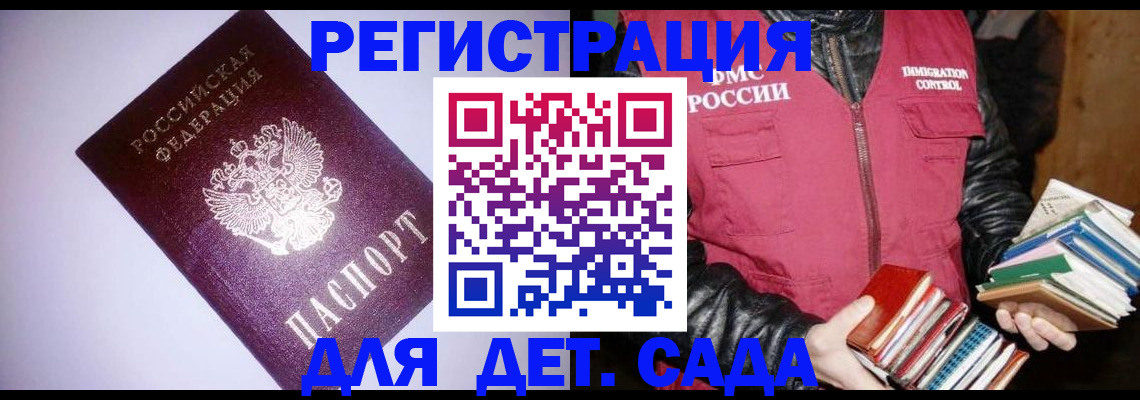 временная регистрация надежно в Невьянске